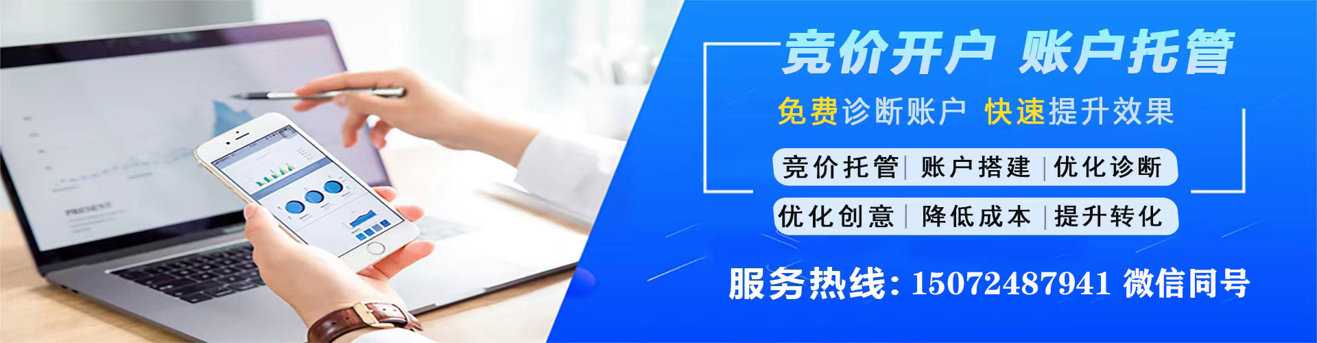 嵩明sem托管