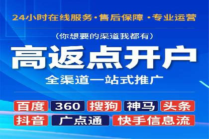 百度推广月费最低预算案例