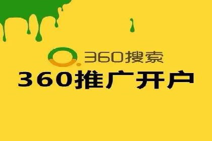 金融行业如何借助百度网络推广提升服务水平