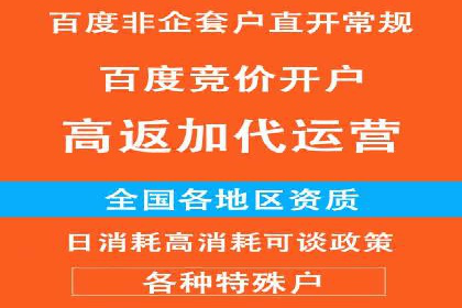 抖音信息流广告的创意策略：从零到爆款的飞跃